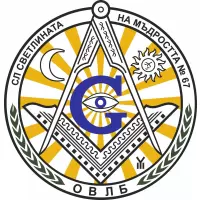 Светлината на мъдростта